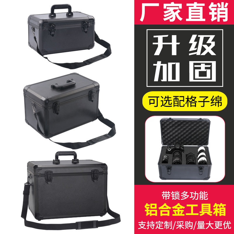 Caja de herramientas de aleación de aluminio Caja de mano pequeña Equipo Hardware de instrumentos Caja de almacenamiento multifuncional con cerradura Belleza