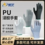 透气轻薄轻工业耐磨手套