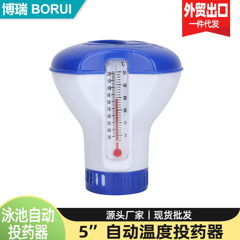 Dispensador flotante de la medicina de la píldora de la piscina de 5 pulgadas con el termómetro Dispensador flotante de la medicina de la desinfección de la piscina de la exportación del comercio exterior