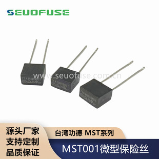 ̨������ MST001 ���α��U�zϵ�к�ɫT1A250V���392���U���ܷ�