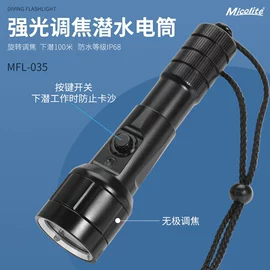 手电筒;提灯;其他照明电筒