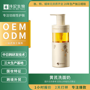 �V�ݹ��S�S��ϴ���� ����坍�������N�Ƽӹ��䷽���Ɲ����OEM