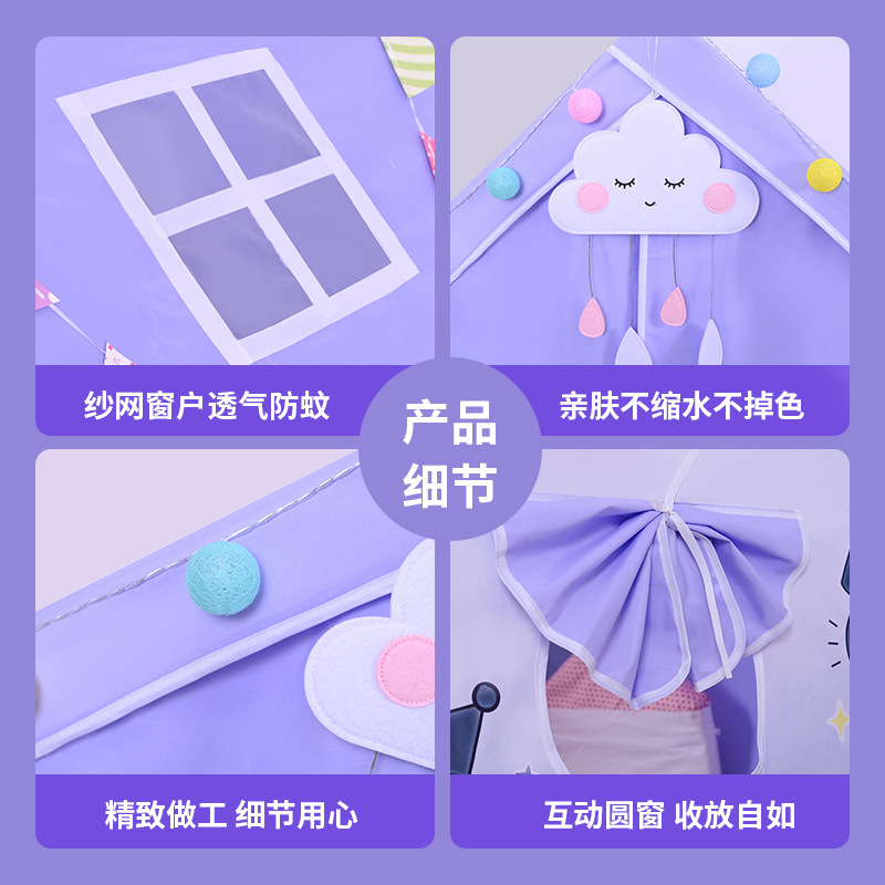 テント屋内子供女の子ゲーム城クロミ小さなテントおもちゃの家小さな家ベビープリンセス睡眠|undefined