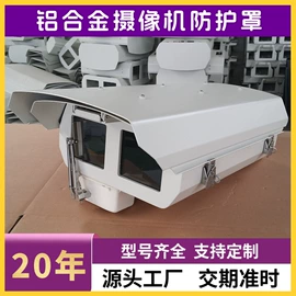 护罩、球罩;钣金加工;配电柜
