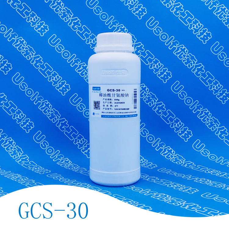 Sodium cocoyl glycine GCS-30 Liquid GCS-95 Powder Amino Acid Foaming…
