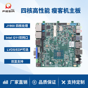 ����J1900J1800�����p�W�ڎ�LVDSNUC��X���C��������������