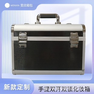 Customized Wholesale Satchel Cosmetic Case Pvc Stripesd Material Large Capacity Internal Activity Layered Storage Box