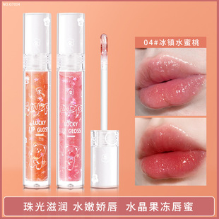 Colourless transparent lip gloss lip oil glass lip bead with fine flash lip glaze mirror Water Light toot lip female moisturizing moisturizing