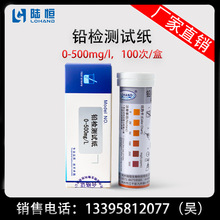 ꑐaUԇ0-500mg/l像UˮUxPbȿٙzyyyԇ