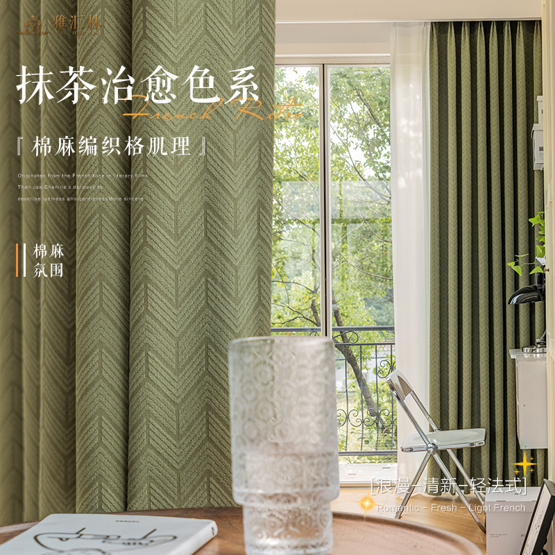 Amazon Cross-Border E-Commerce Dropshipping New Cotton and Linen French-Style Light Luxury Cream-Colored Blackout Curtains for Living Room and Balcony