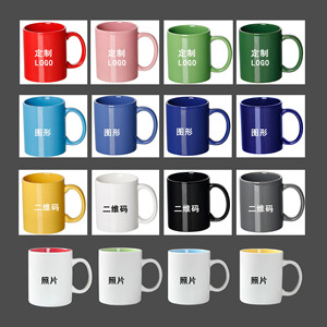 马克杯牛奶杯广告杯企业LOGO酒店简约陶瓷杯子礼品杯印图激光刻字