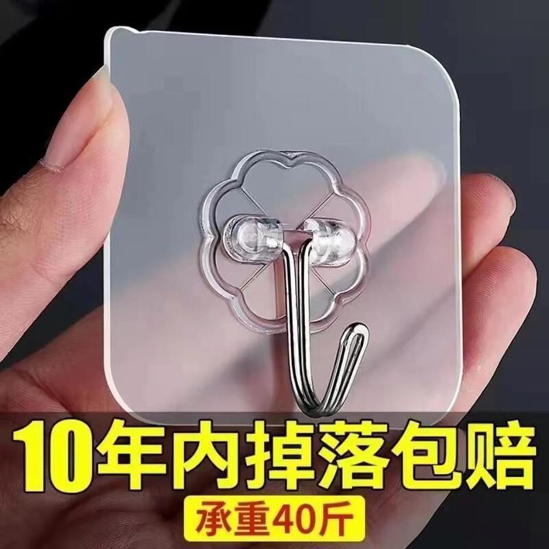 Kitchen Heavy Objects Traceless Stainless Steel Enlarged Hook Wall Self-Adhesive Super Strong Sticky Hook Strong Non-Falling Hook Wall Hook