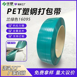 打包带;包装制品配件;手动打包机