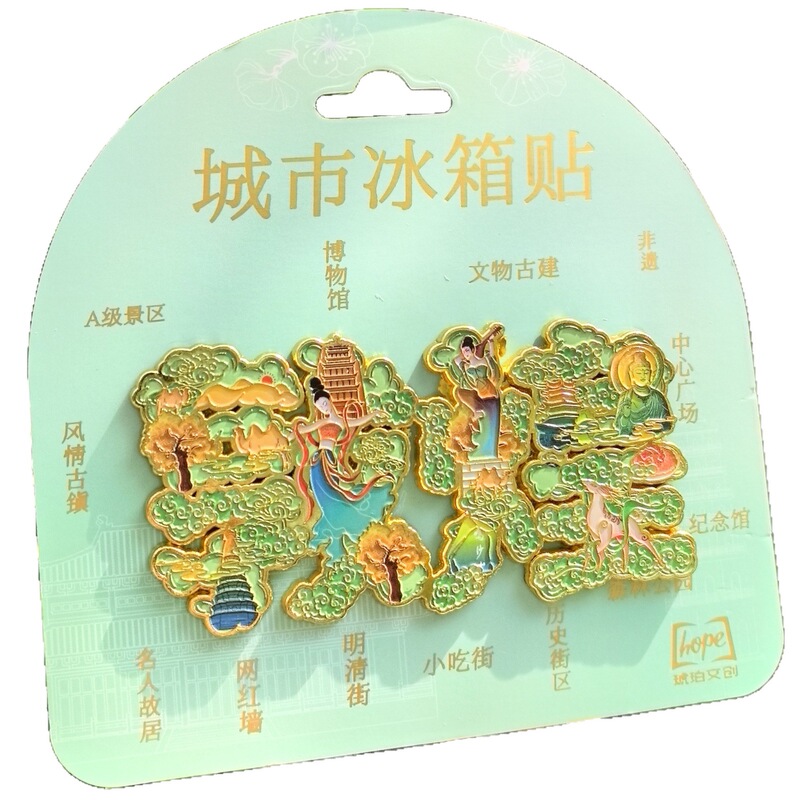 敦煌飞天壁画西域藻井甘肃冰箱贴金属旅游文创礼品纪念品琥珀文创|undefined