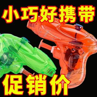 Children's Mini Version of Toy Water Gun for Activities, Water Fights, Multiple Mix and Match Press and Play Games, New Products