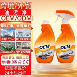 多用途清洁剂;洗衣液;洗衣凝珠