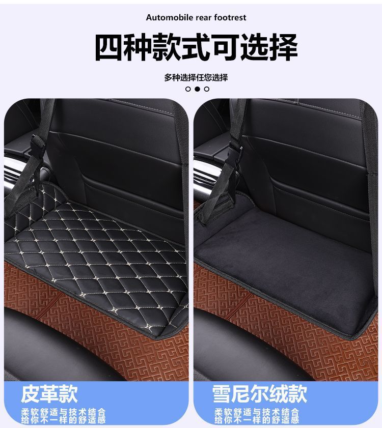 Car Long-Distance Travel Leg Rest for Rear Seats, Suitable for Children and Adults, Travel Self-Driving Car Footrest, Business Rest Essential