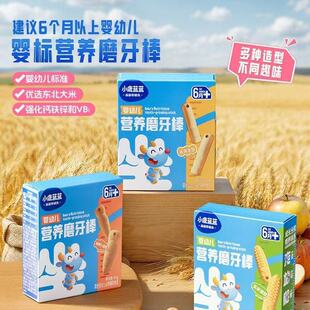 С¹ ���׃�ĥ����냺����6����+�oʳĥ����ָɃ�ͯ��ʳ64g