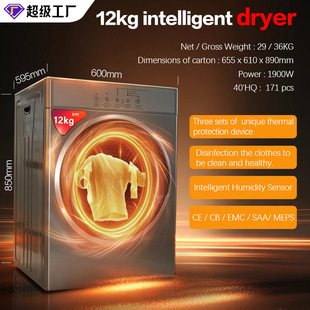 �羳���Q���ڼ��ú�əC���Cֱ��ʽ�������\���·�12kg����