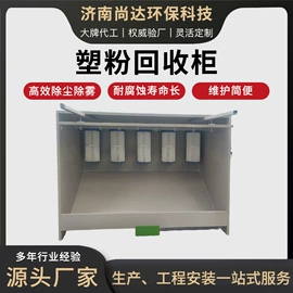 烤漆设备;废气处理设备;涂装除尘设备