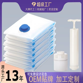 真空压缩袋;衣物防尘罩;其他整理用具