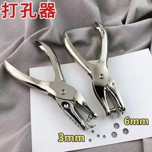 单孔打孔机推荐|1688开学季办公采购优选