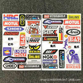 摩托车赞助商赛事贴纸个性潮牌改装机车贴防水贴头盔贴电动车贴花