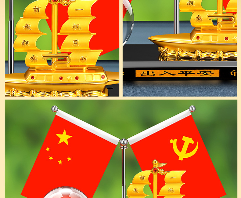 Creative Douyin Smooth Sailing Boat Car Ornaments Five-Star Small Red Flag Car Interior Crystal Ornaments Alloy Boat Perfumed Seat