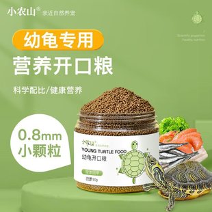 Turtle Feed for Young Turtles, Starter Food for Turtle Hatchlings, Specialized Food for Turtles, Crocodiles, Brazilian Turtles, and Tortoises