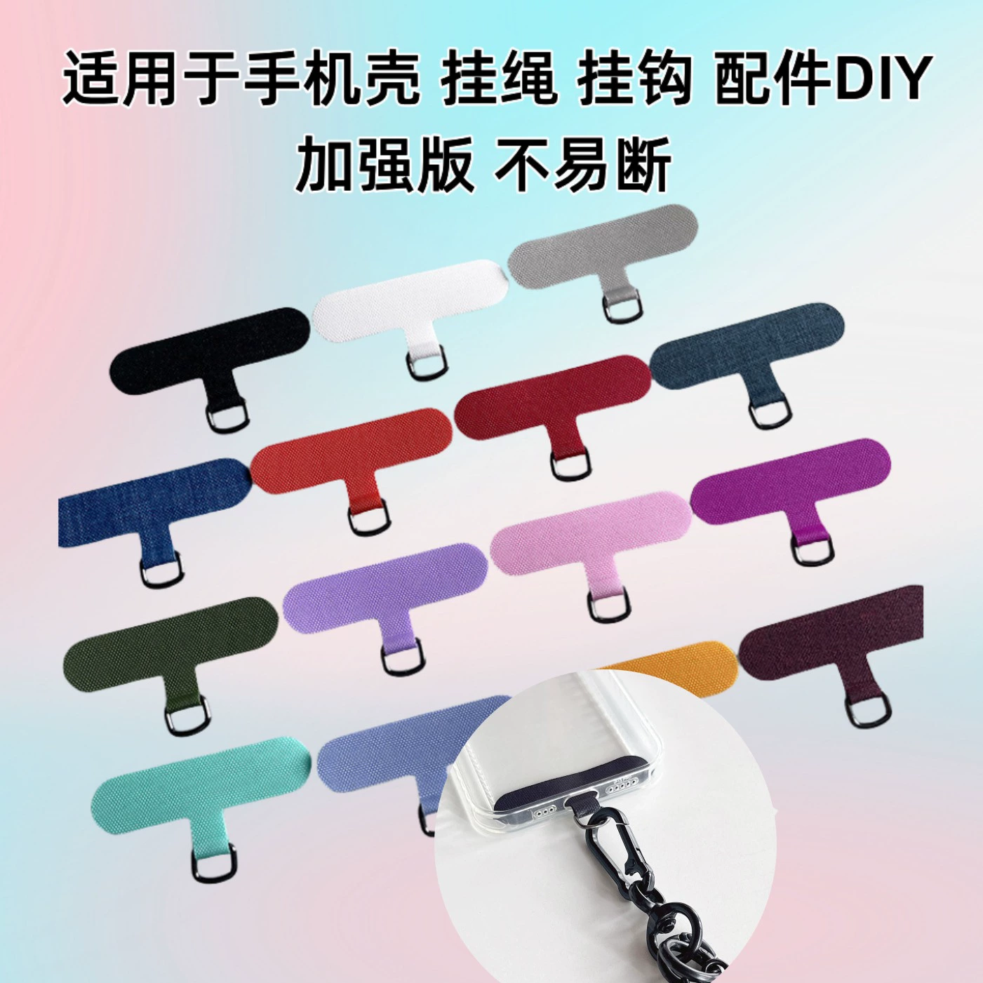 Прочный и прочный съемный мобильный телефон патч карта универсальная все чехлы для мобильных телефонов карты прокладки для мобильных телефонов