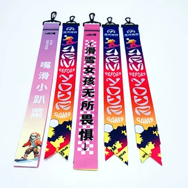 证件卡、挂绳;行李带;手机挂绳