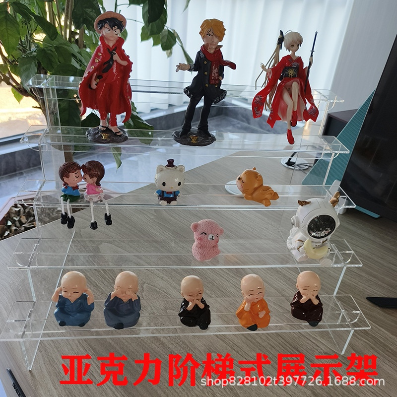透明亚克力手办公仔动漫娃娃阶梯多层展示架化妆品香水收纳置物架