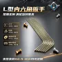 加长高硬度源头平头扳手