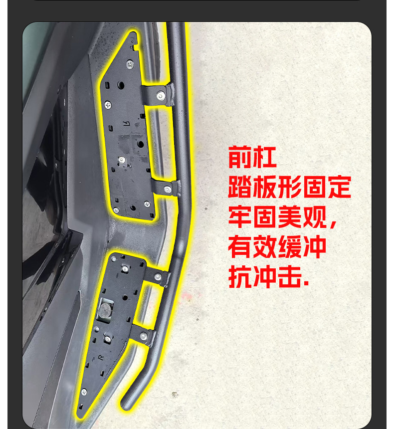 Suitable for Shengshi 150X Bumper Anti-Collision and Anti-Fall Protection Bars, Scooter Front and Rear Protection Bars, Exhaust Bar Modification Accessories