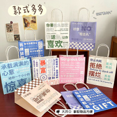 Creative funny text gift bag cartoon handbag gift birthday couple student gift bag shopping paper bag trend