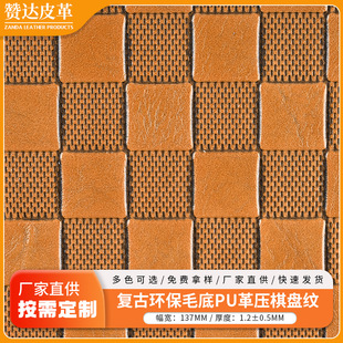 �͹ŭh��ë��PU���P�y��֦�y�������Ӊ��yƤ�ϻ��������Ƥ��