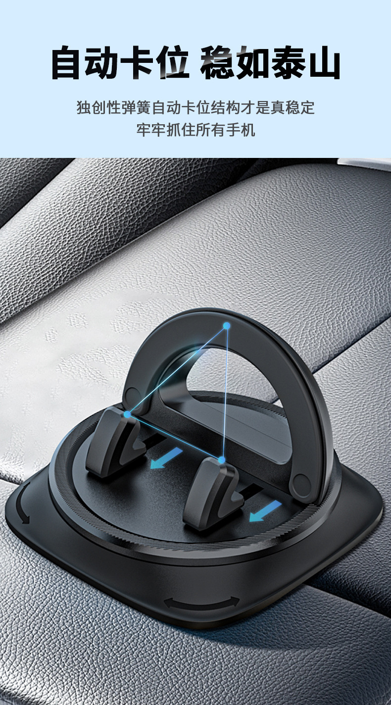 Car Mobile Phone Holder Wholesale Car Dashboard Navigation Mobile Phone Holder Advanced Anti-Slip Pad Mobile Phone Holder