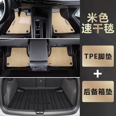 Special Golf 8 Generation 7 Generation – Universal Foot Pad - double-layer-beige-tpe-foot-pad-quick-drying-blanket-trunk-mat-21-24-golf-8-special-anti-slip-tpe