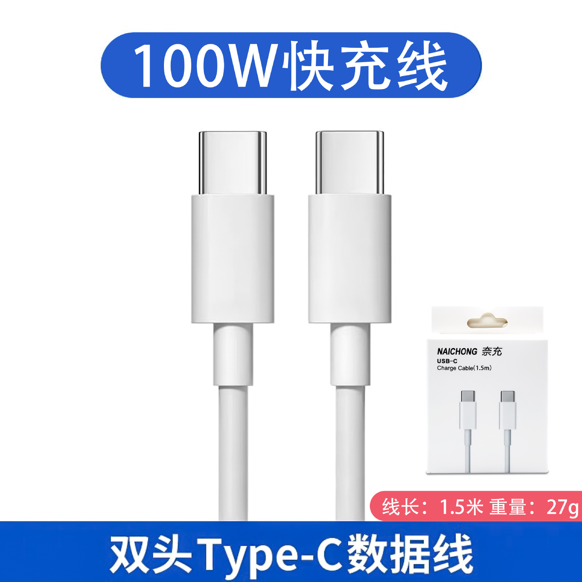 Cable de carga doble typec adecuado para cable de datos de carga rápida de Apple Cable de carga pd para teléfono móvil iphone16 Carga rápida al por mayor