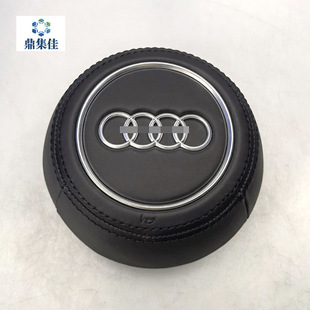 Suitable for Audi R8 Steering Wheel Cover, Horn Cover, Steering Wheel Cover, Horn Cover, Leather Cover Modification