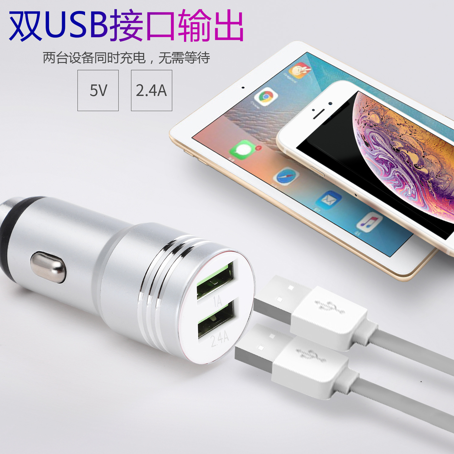 铝合金3100ma 充电头 双USB接口 车载充电器 子弹头车充 3.1A车充