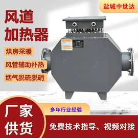 电热器;工业烤箱;其他电热设备
