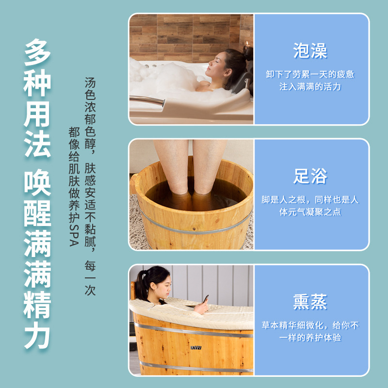 十二味足湯液、除湿効果のある泡足パック、瑶湯液、老生姜、紅花草本原液、卸売足湯液|undefined