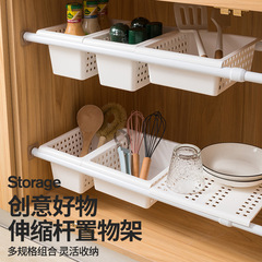 Japanese-style punch-free telescopic rod storage basket kitchen floor cabinet sink wardrobe layered multi-functional storage rack