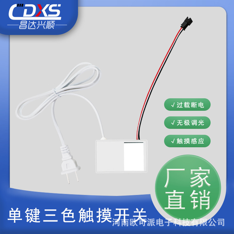 12W Dual-Color Smart Touch Led Light Strip with Stepless Dimming Bathroom Mirror Touch Sensor Switch Light Touch