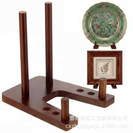 实木盘子支架装饰盘相框展示架茶饼画册摆件底座工艺品木质托架