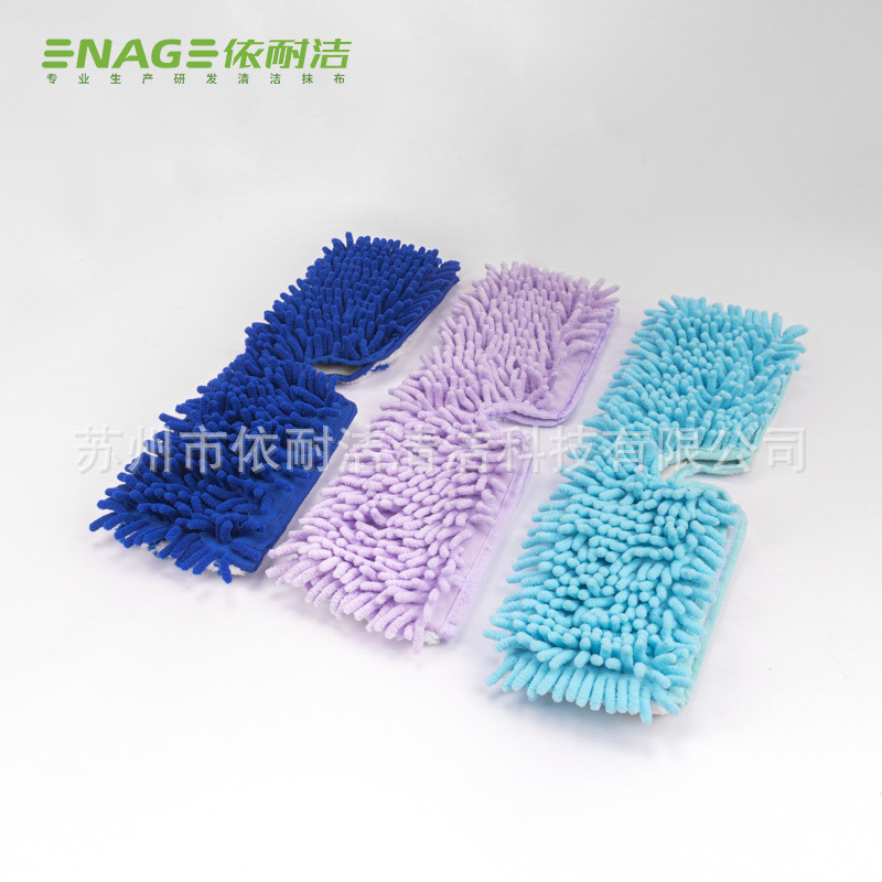 双面拖布 雪尼尔绒布拖把清洁布 干湿两面拖布 布套式清洁抹布-阿里巴巴