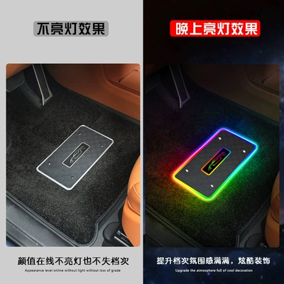 full magic color foot light music | Universal Foot Pad