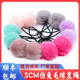 毛球;帽条;织带