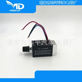 节温器;汽摩配件项目;调速开关